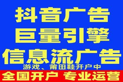 竞价广告开户实战经验：从失败到成功的转变